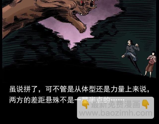 第128话 森林深处！