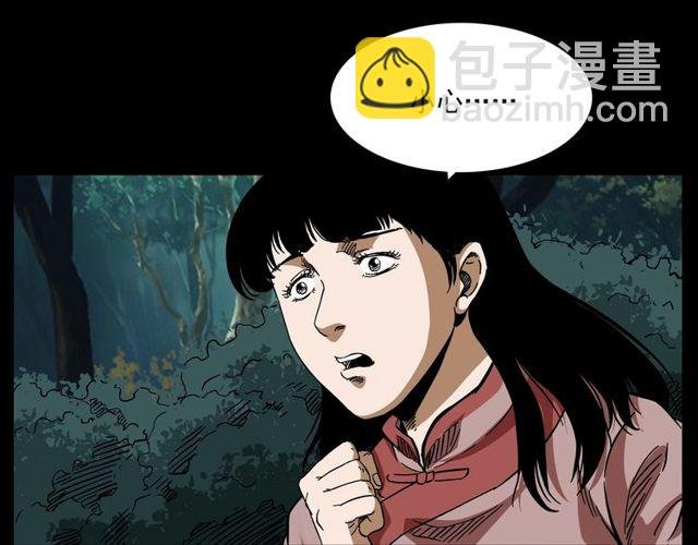 第128话 森林深处！