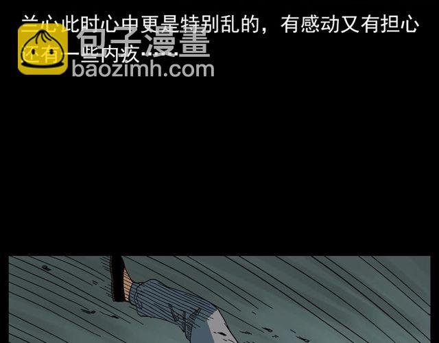 第128话 森林深处！