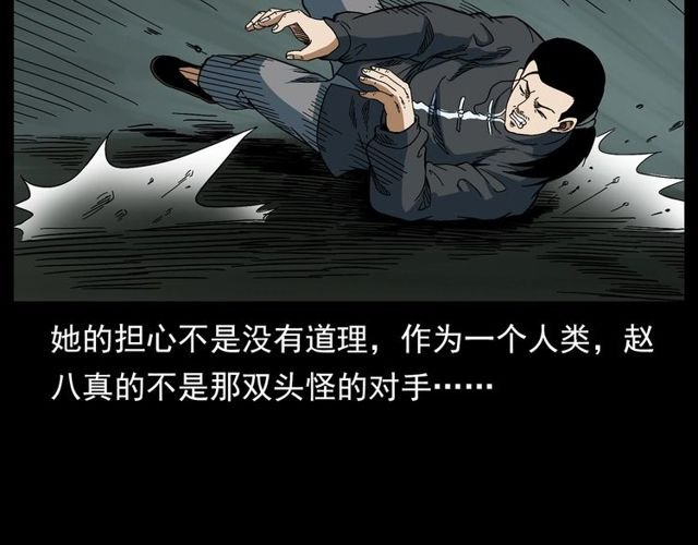 第128话 森林深处！