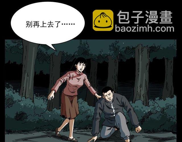 第128话 森林深处！