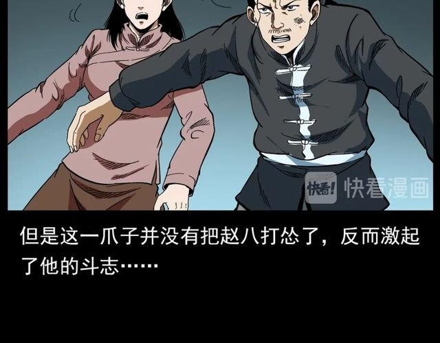 第128话 森林深处！