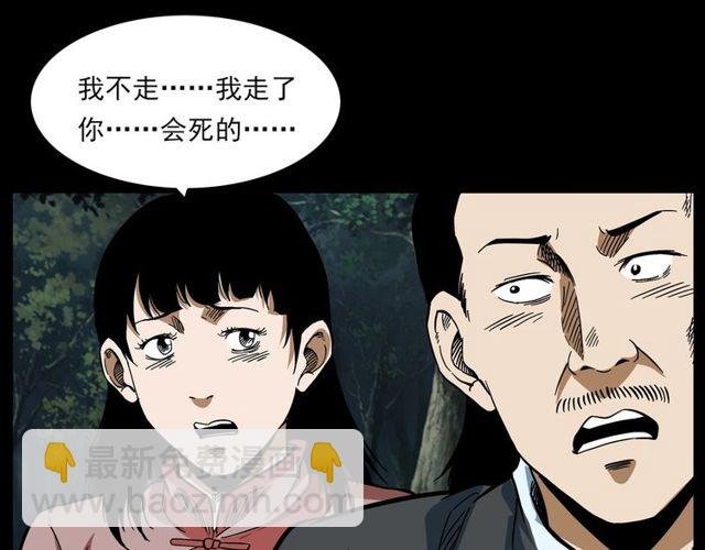 第128话 森林深处！