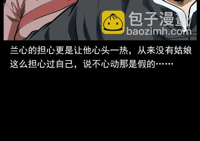 第128话 森林深处！