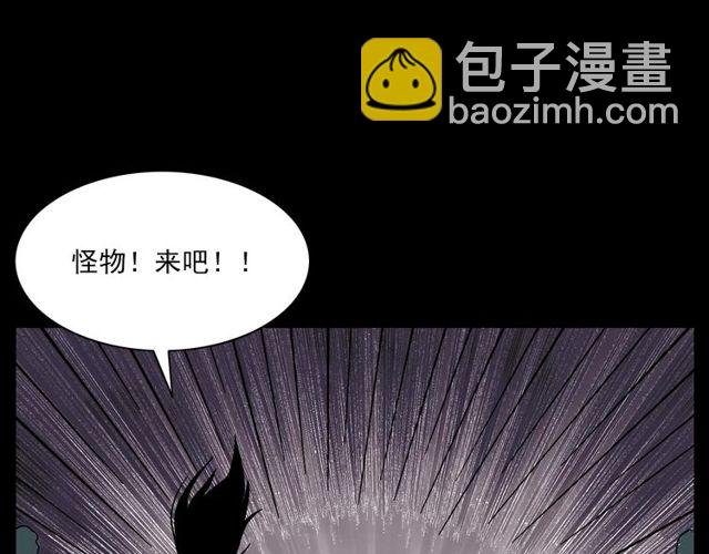 第128话 森林深处！