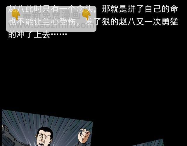 第128话 森林深处！