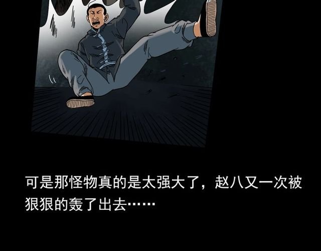 第128话 森林深处！