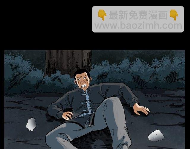 第128话 森林深处！