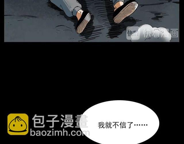 第128话 森林深处！