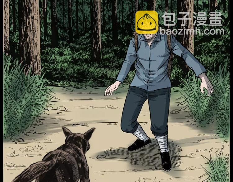 第13话 深山神犬