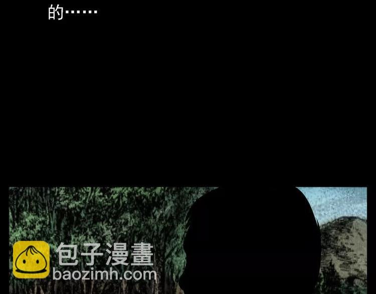 第13话 深山神犬