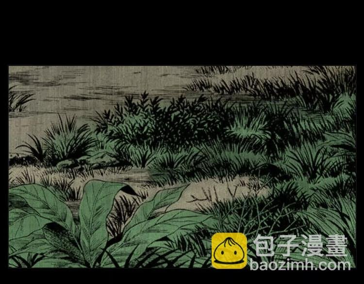 第13话 深山神犬