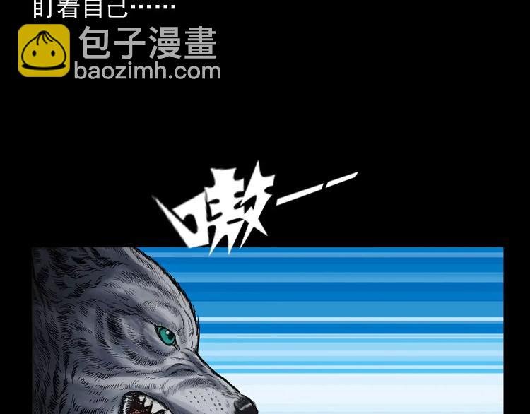 第13话 深山神犬