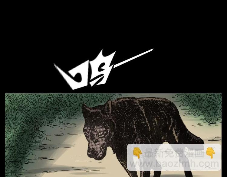第13话 深山神犬