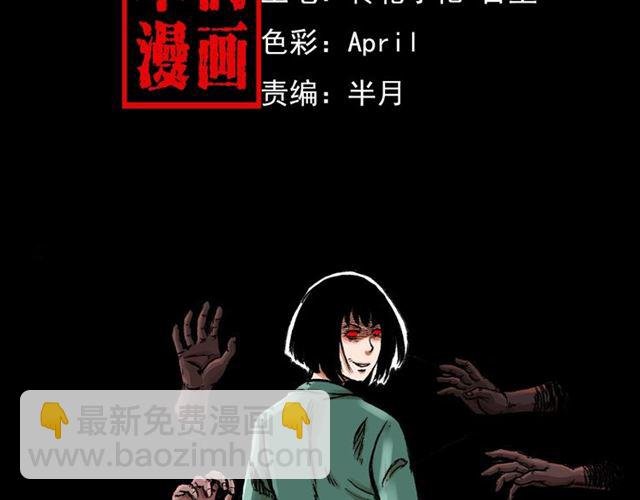 第129话 末班车！
