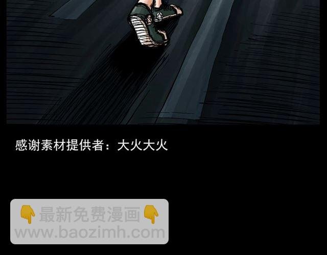 第129话 末班车！