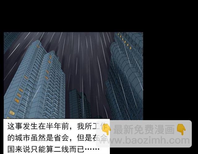 第129话 末班车！