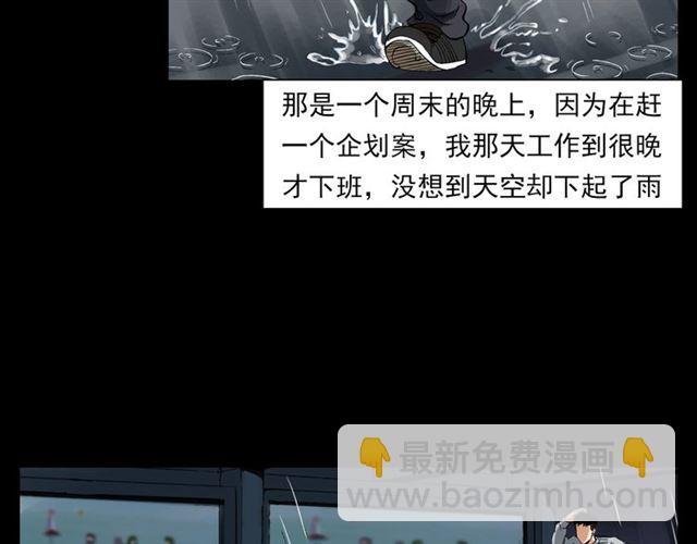 第129话 末班车！