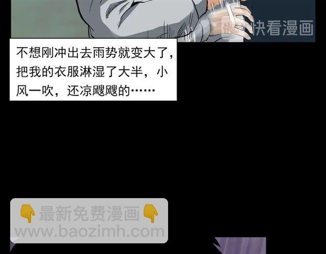 第129话 末班车！