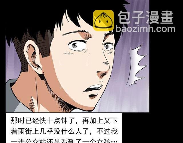 第129话 末班车！
