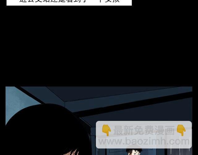 第129话 末班车！