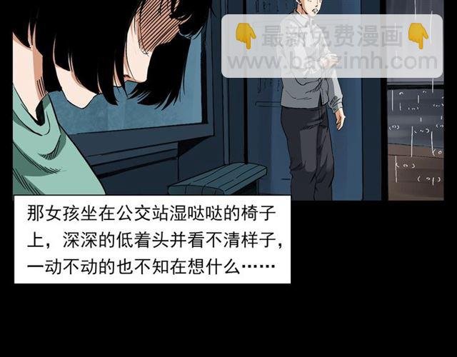 第129话 末班车！