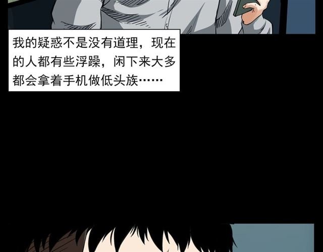 第129话 末班车！