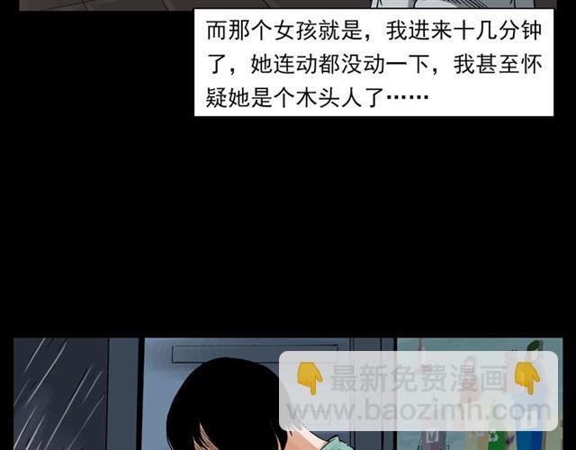 第129话 末班车！