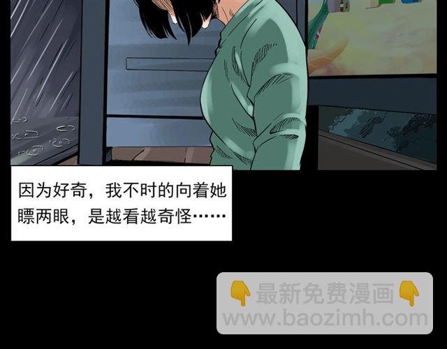 第129话 末班车！