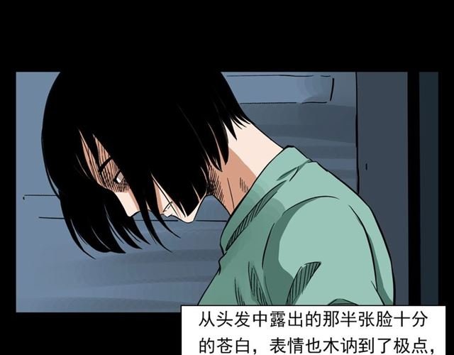 第129话 末班车！