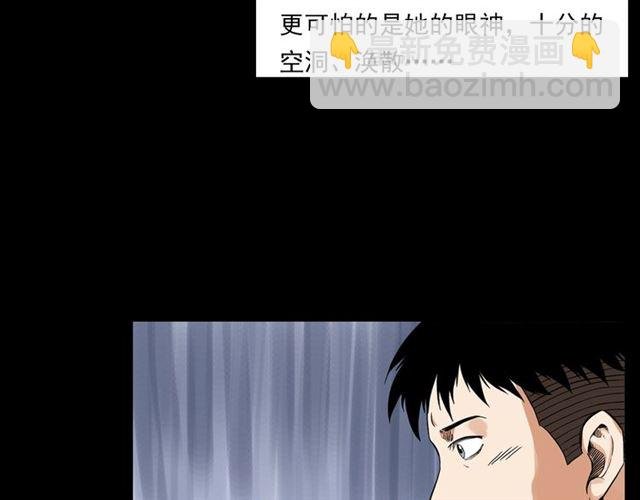 第129话 末班车！