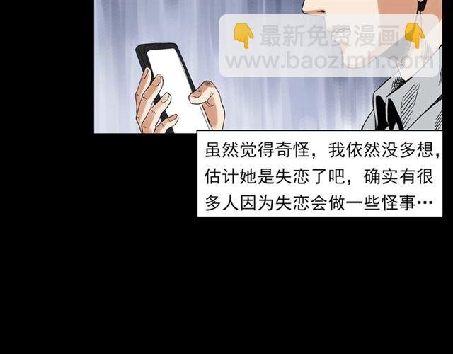 第129话 末班车！