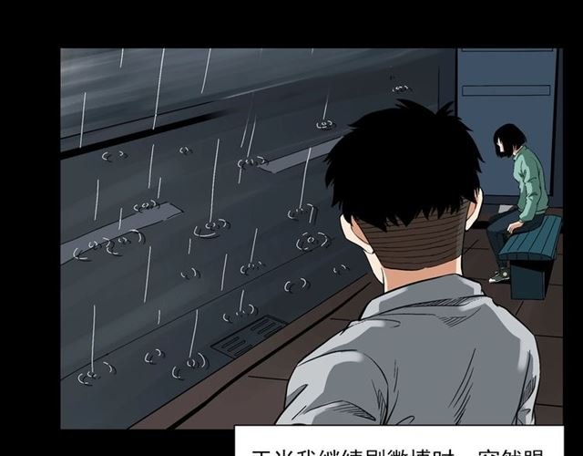 第129话 末班车！