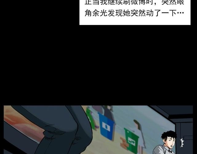 第129话 末班车！