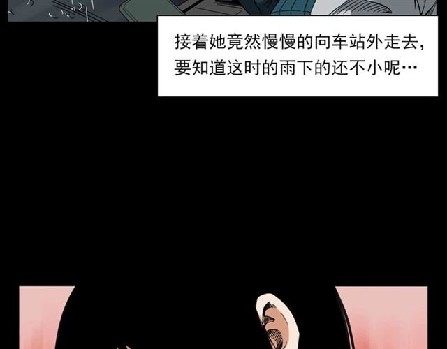 第129话 末班车！