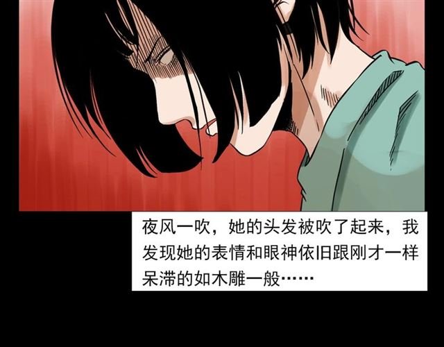 第129话 末班车！