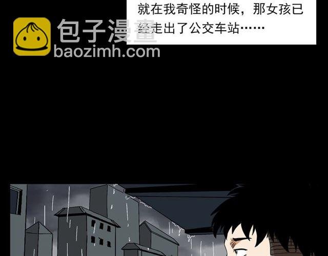 第129话 末班车！
