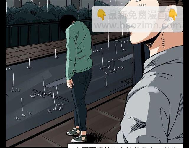 第129话 末班车！