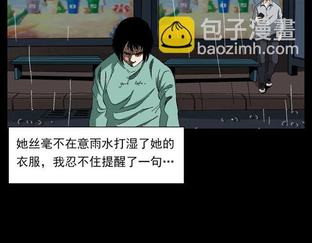 第129话 末班车！