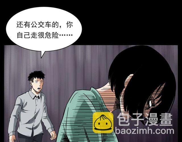 第129话 末班车！