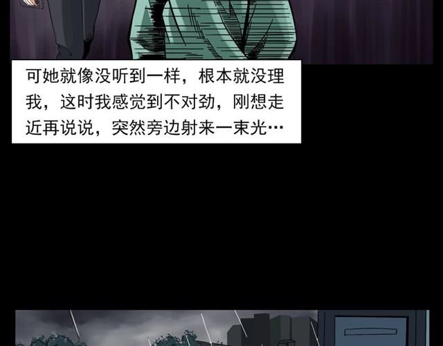 第129话 末班车！