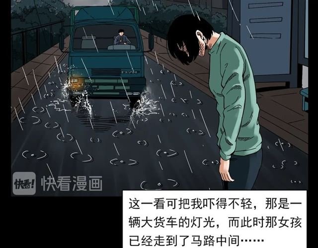 第129话 末班车！