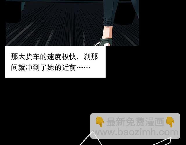第129话 末班车！