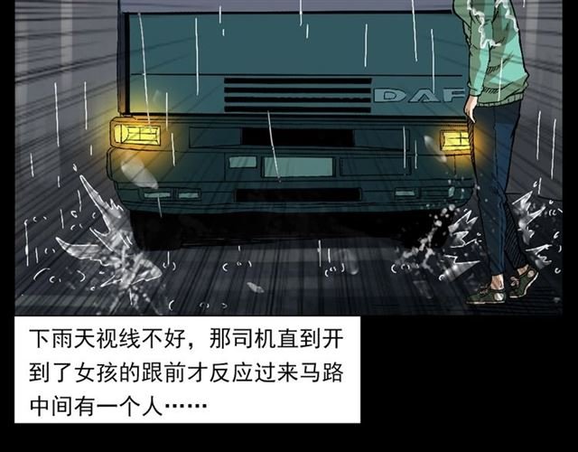 第129话 末班车！