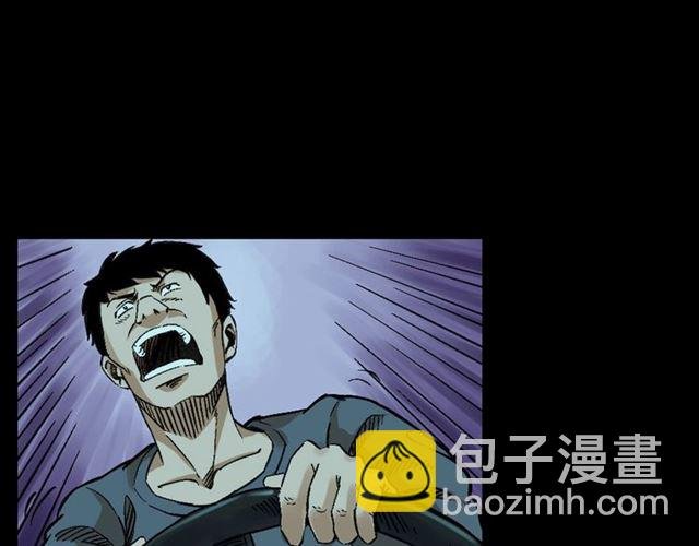 第129话 末班车！