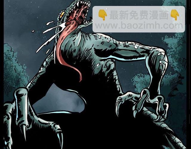 第130话 阴阳商人！