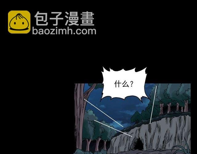 第130话 阴阳商人！