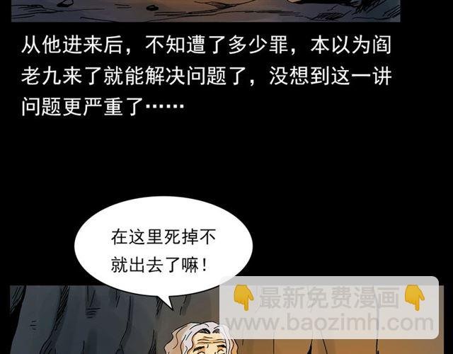 第130话 阴阳商人！