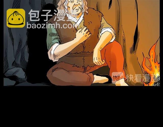 第130话 阴阳商人！