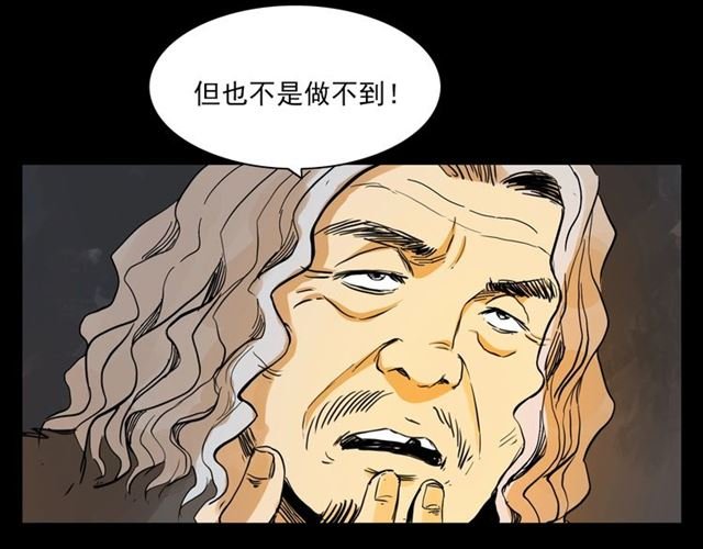 第130话 阴阳商人！
